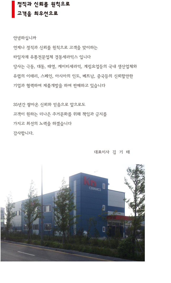 인사말